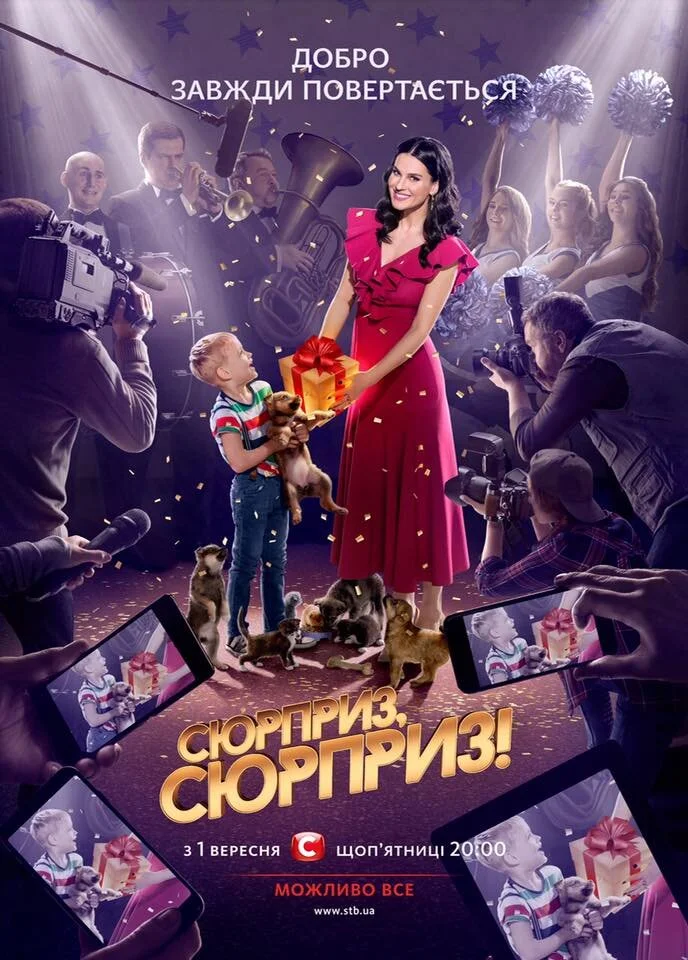Affiche de ÄË‡ĹĹ˝Ĺâ‚¬ÄĹĽĹâ‚¬ÄÂ¸ÄÂ·, ĹÂĹĹ˝Ĺâ‚¬ÄĹĽĹâ‚¬ÄÂ¸ÄÂ·!