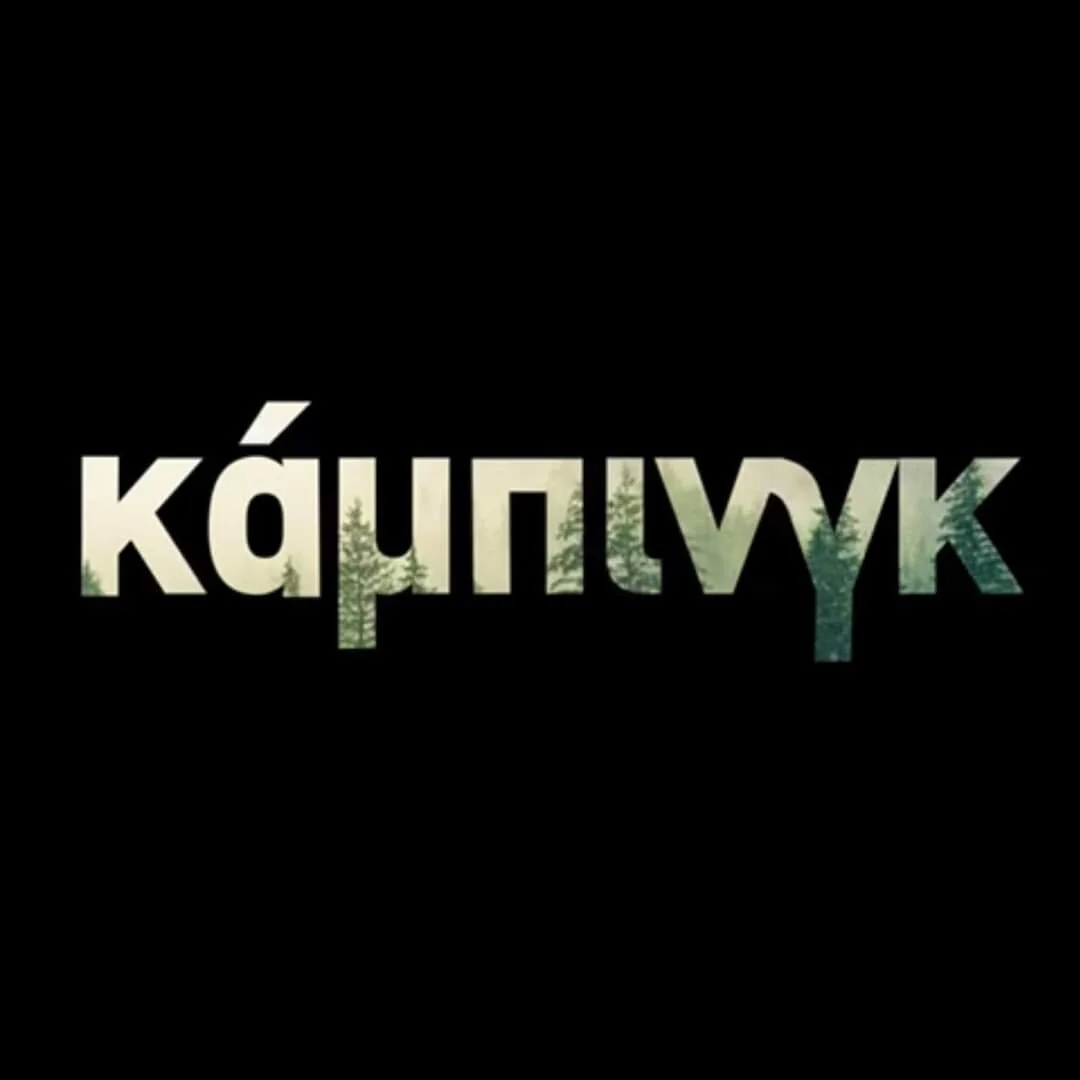 Affiche de ĂŽĹˇĂŽÂ¬ĂŽÄ˝ÄŽâ‚¬ĂŽÄ…ĂŽËťĂŽĹ‚ĂŽĹź