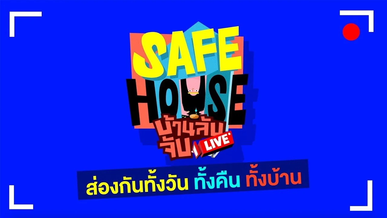 Safe House