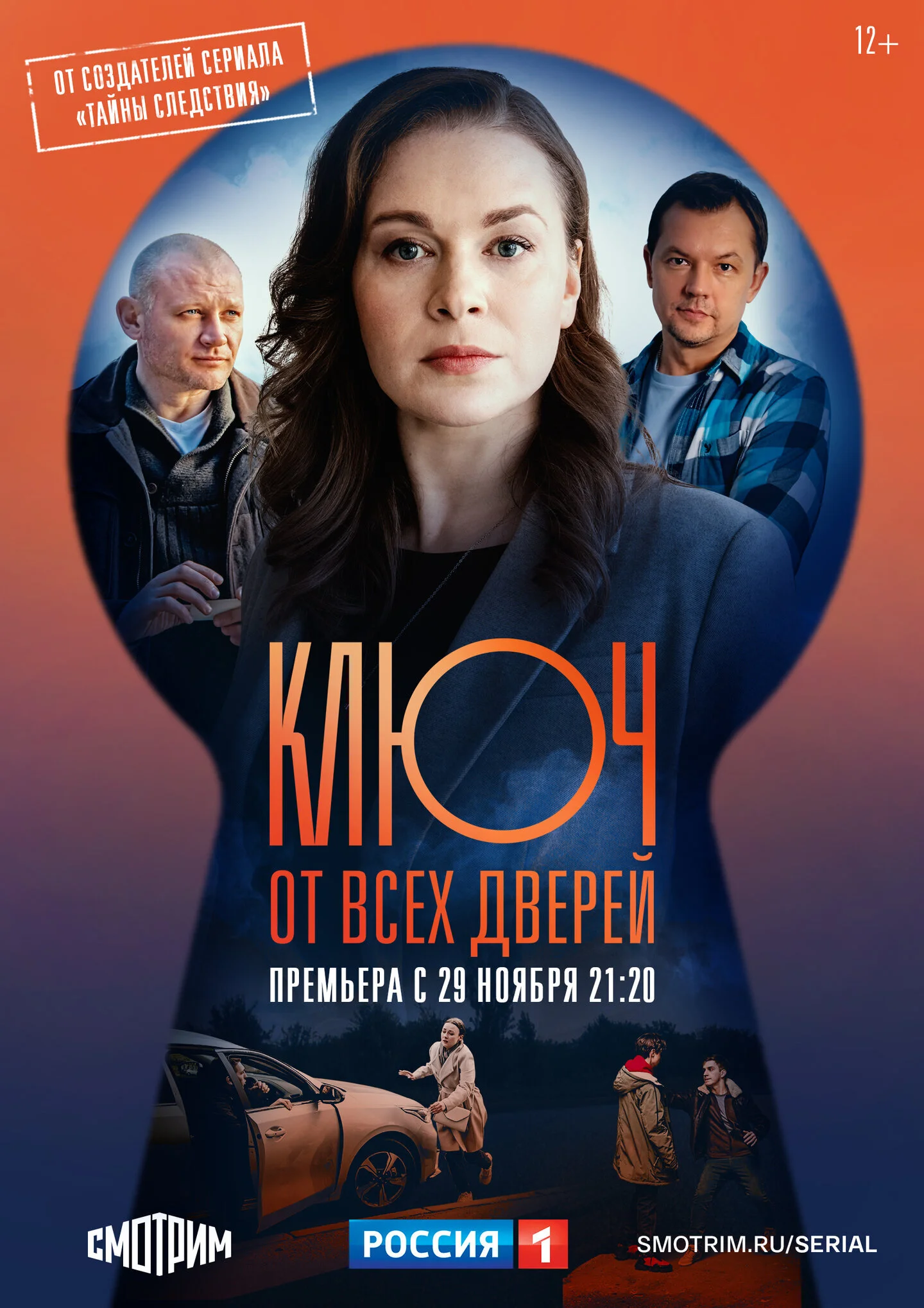 ÄĹˇÄÂ»ĹĹ˝Ĺâ€ˇ ÄÄľĹâ€š ÄË›ĹÂÄÂµĹâ€¦ ÄÂ´ÄË›ÄÂµĹâ‚¬ÄÂµÄÄ… afişi