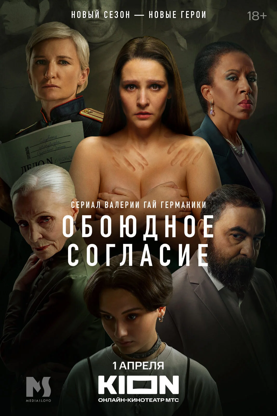 Plakat ÄĹľÄÂ±ÄÄľĹĹ˝ÄÂ´ÄËťÄÄľÄÂµ ĹÂÄÄľÄĹ‚ÄÂ»ÄÂ°ĹÂÄÂ¸ÄÂµ