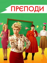 Pôster de ÄĹşĹâ‚¬Ĺâ€ťÄĹĽÄÄľÄÂ´ÄÂ¸