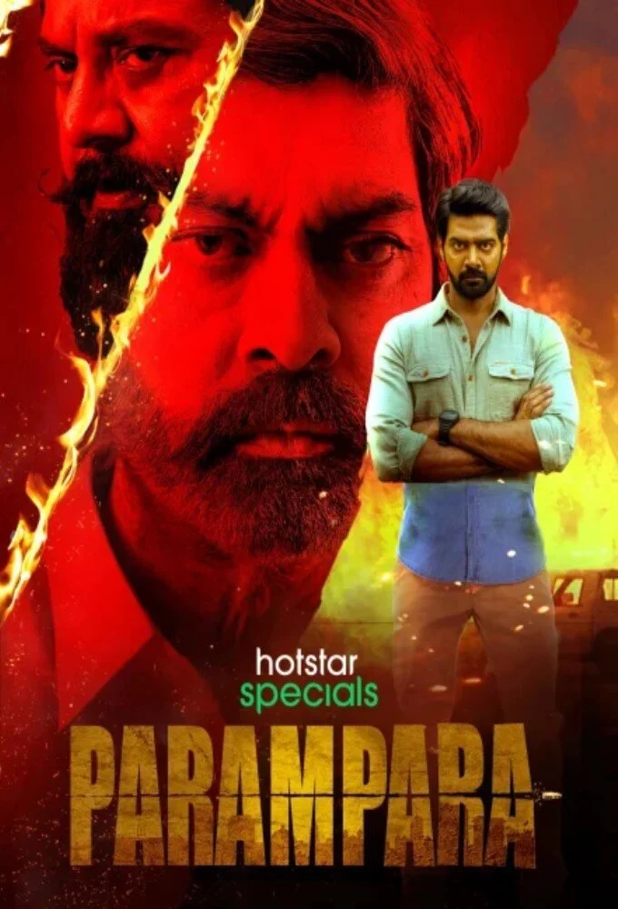Poster di Parampara