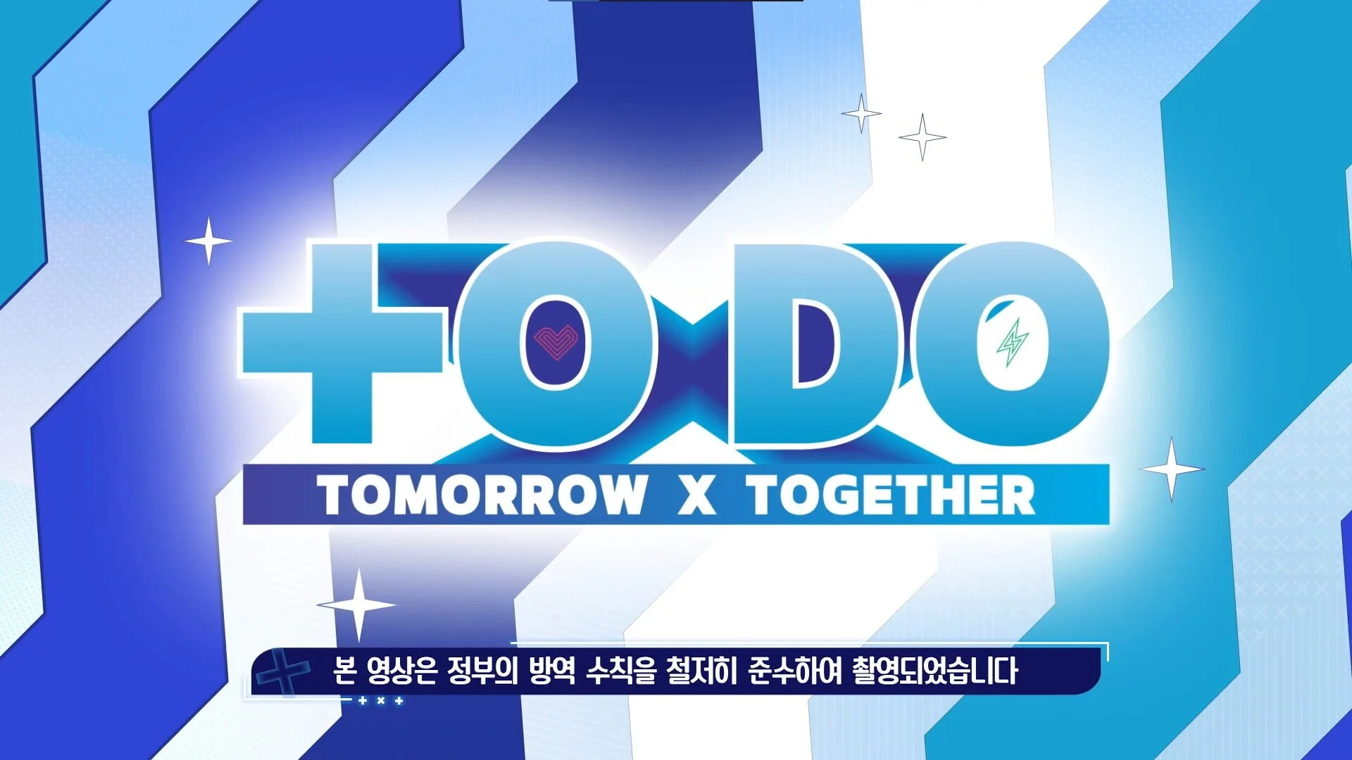 TO DO X TXT