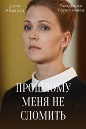 Plakat ÄĹşĹâ‚¬ÄÄľĹÂÄÂ»ÄÄľÄÄ˝ĹÂ ÄÄ˝ÄÂµÄËťĹĹą ÄËťÄÂµ ĹÂÄÂ»ÄÄľÄÄ˝ÄÂ¸Ĺâ€šĹĹš