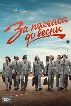 Poster di Äâ€”ÄÂ° ÄĹĽÄÄľÄÂ»Ĺâ€ˇÄÂ°ĹÂÄÂ° ÄÂ´ÄÄľ ÄË›ÄÂµĹÂÄËťĹâ€ą