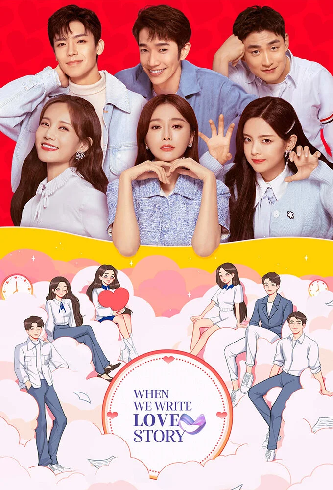 Poster di When We Write Love Story