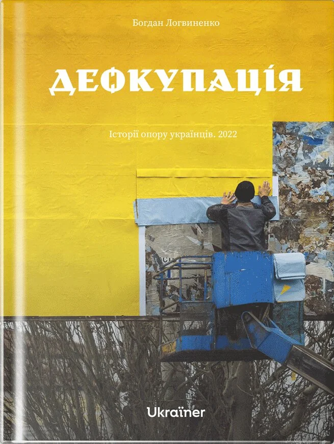 Äâ€ťÄÂµÄÄľÄĹźĹÂÄĹĽÄÂ°Ĺâ€ Ĺâ€“ĹĹą. Äâ€˘ÄĹźĹÂÄĹĽÄÂµÄÂ´ÄÂ¸Ĺâ€ Ĺâ€“ĹĹą ÄÂ·ÄË›Ĺâ€“ÄÂ»ĹĹšÄËťÄÂµÄËťÄÂ¸ÄÄ˝ÄÂ¸ Ĺâ‚¬ÄÂµÄĹ‚Ĺâ€“ÄÄľÄËťÄÂ°ÄÄ˝ÄÂ¸ Poster