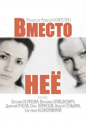 Äâ€™ÄÄ˝ÄÂµĹÂĹâ€šÄÄľ ÄËťÄÂµÄÂµ poster