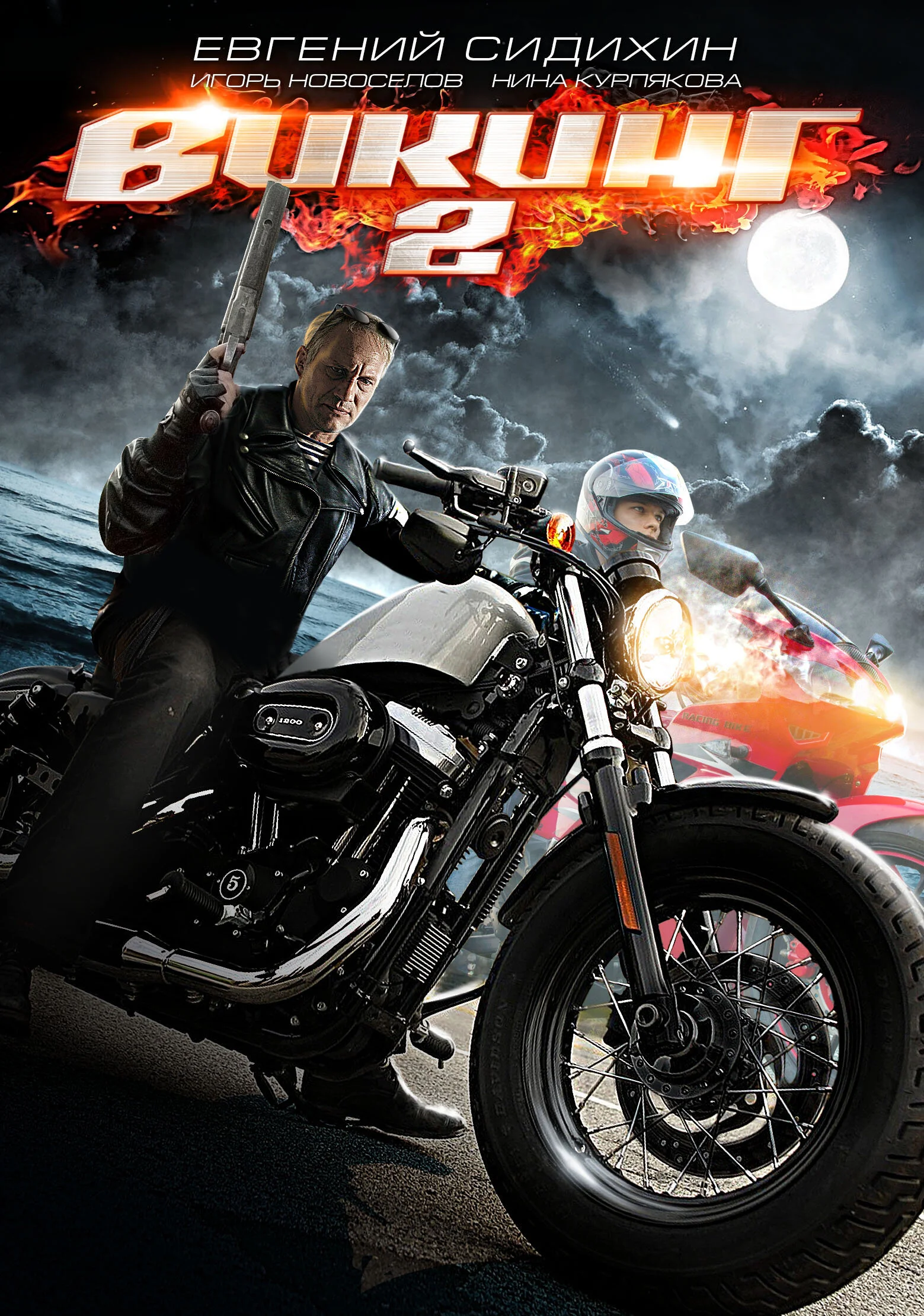 Galleria 2