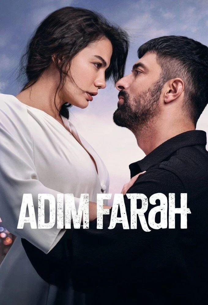 Póster de Mi nombre es Farah