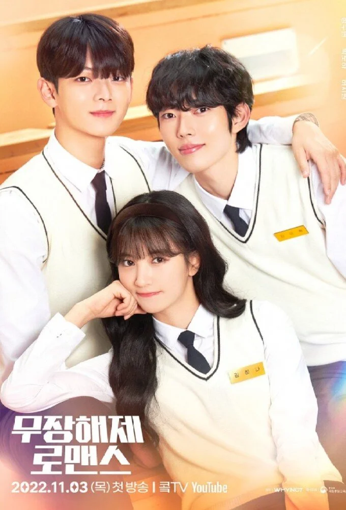 Plakat Disarming Romance