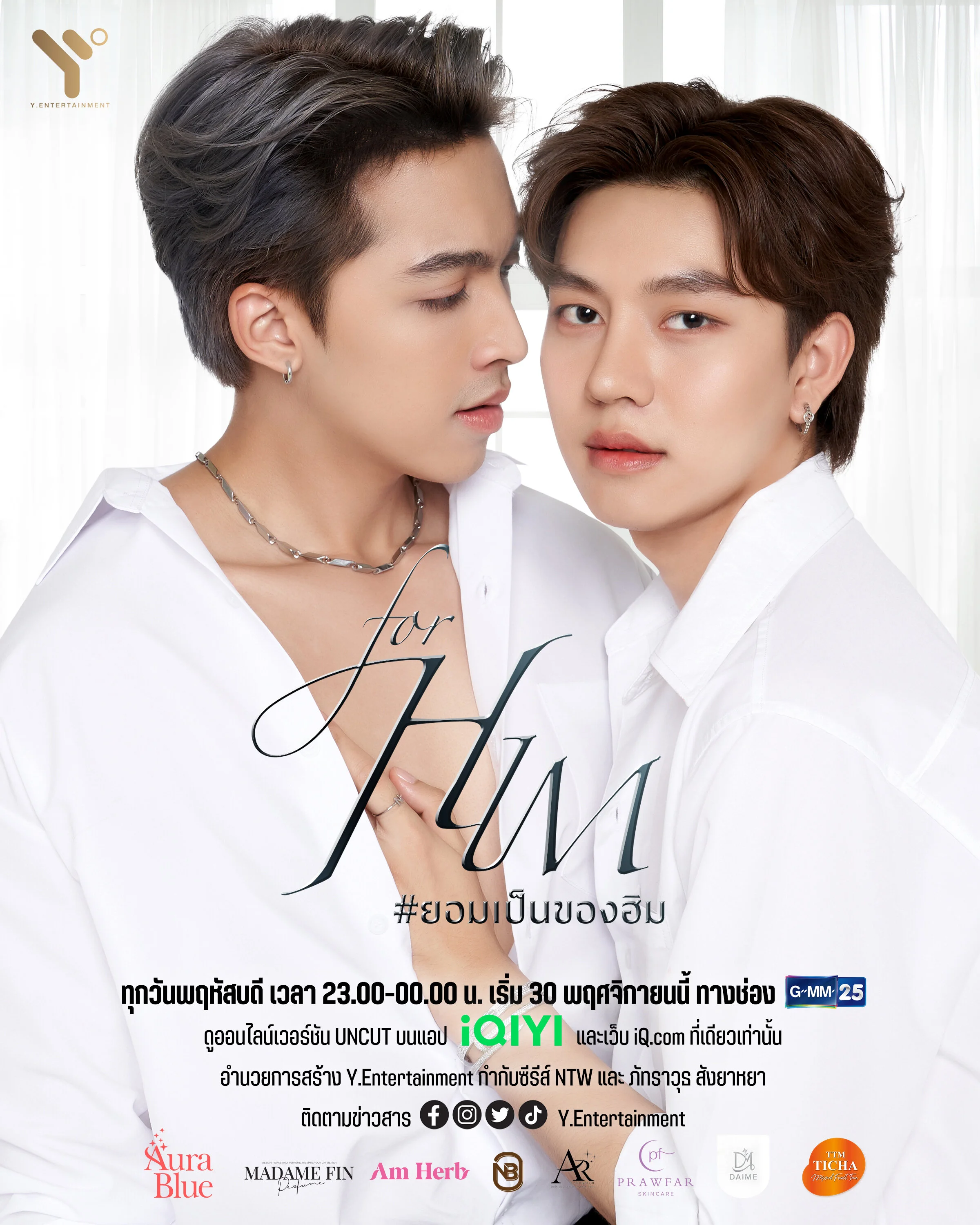 Affiche de For Him