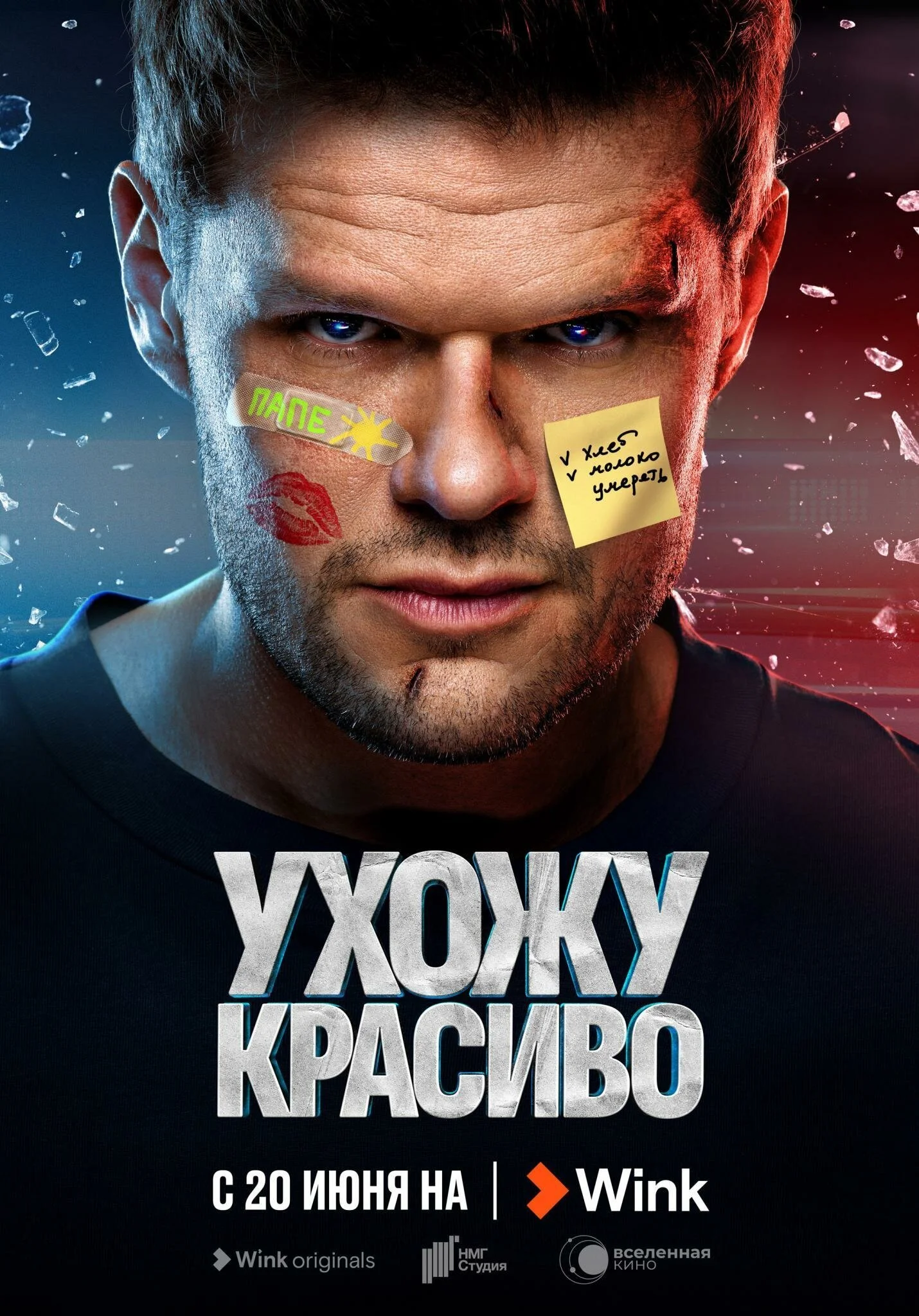 Poster di ÄĹĹâ€¦ÄÄľÄÂ¶ĹÂ ÄĹźĹâ‚¬ÄÂ°ĹÂÄÂ¸ÄË›ÄÄľ