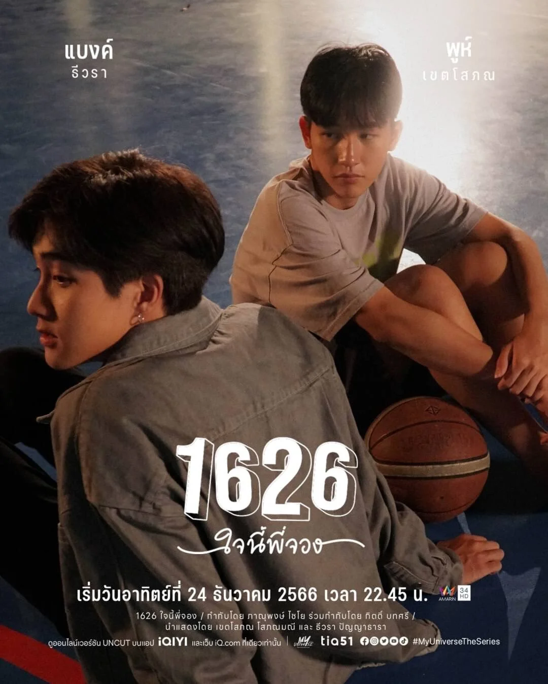 Galeria 14