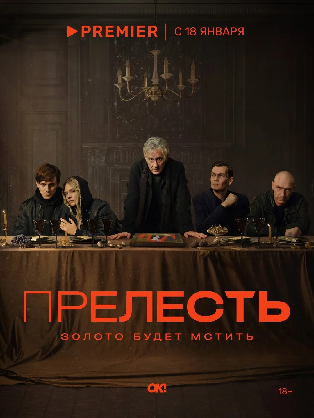 Poster di ÄĹşĹâ‚¬ÄÂµÄÂ»ÄÂµĹÂĹâ€šĹĹš