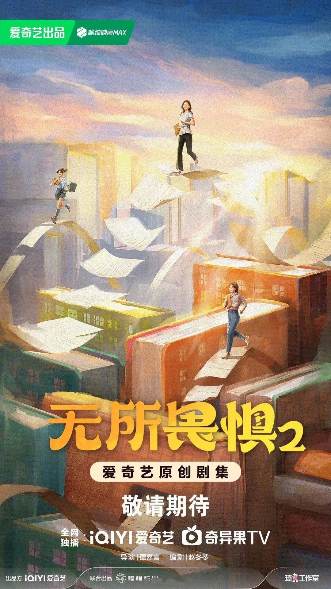Galeri 5