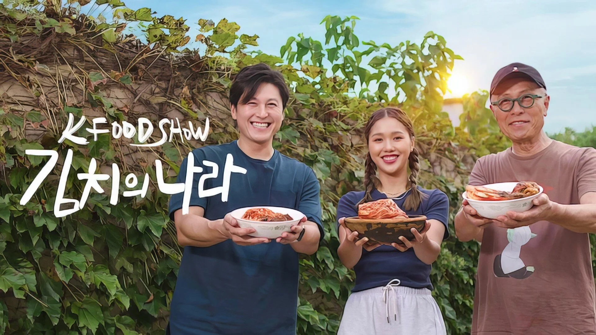 Coreia: O País do Acompanhamento