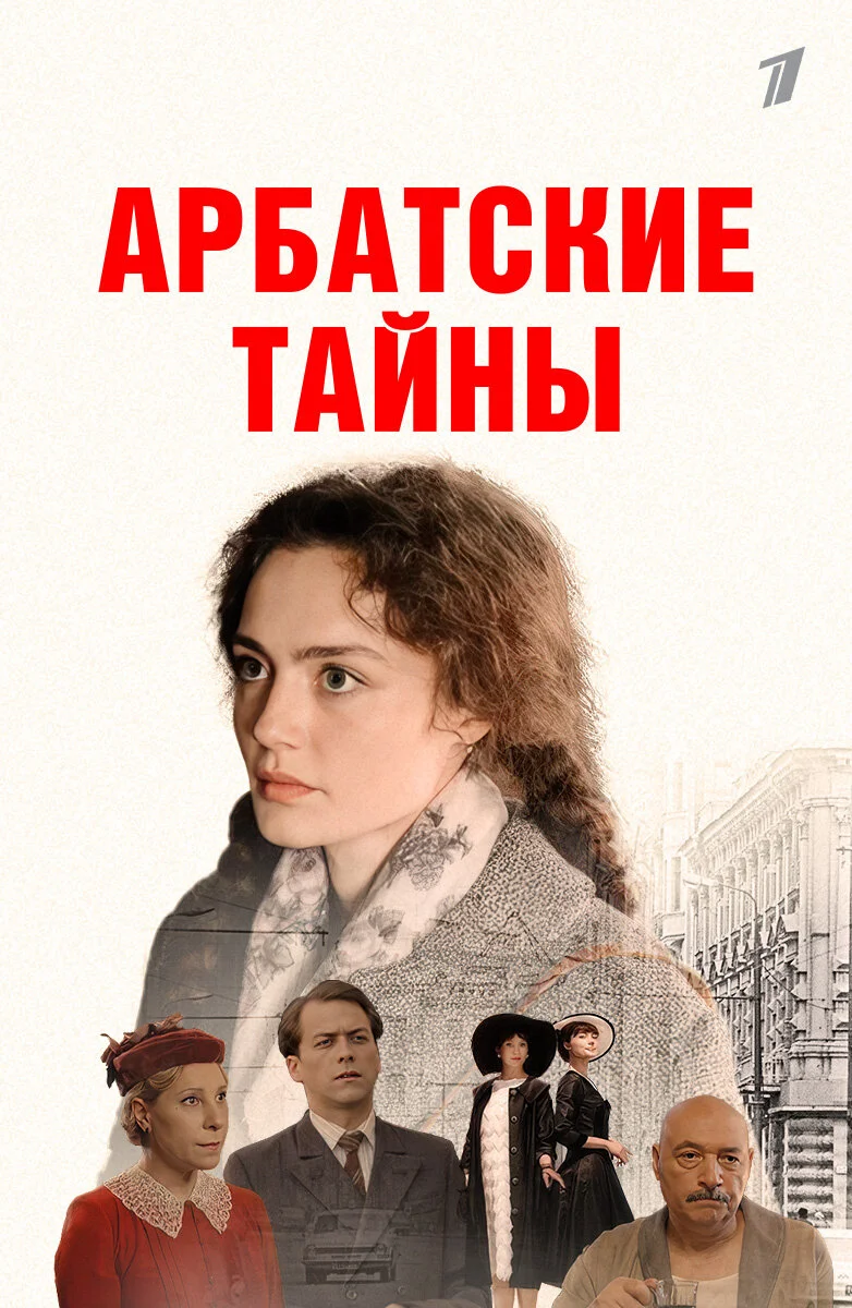 Plakat ÄÂĹâ‚¬ÄÂ±ÄÂ°Ĺâ€šĹÂÄĹźÄÂ¸ÄÂµ Ĺâ€šÄÂ°ÄÄ…ÄËťĹâ€ą