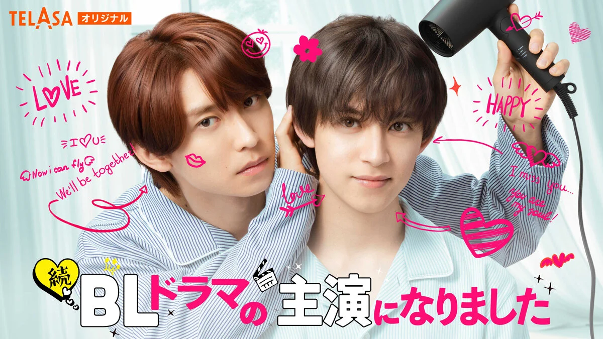 BL Drama no Shuen ni Narimashita