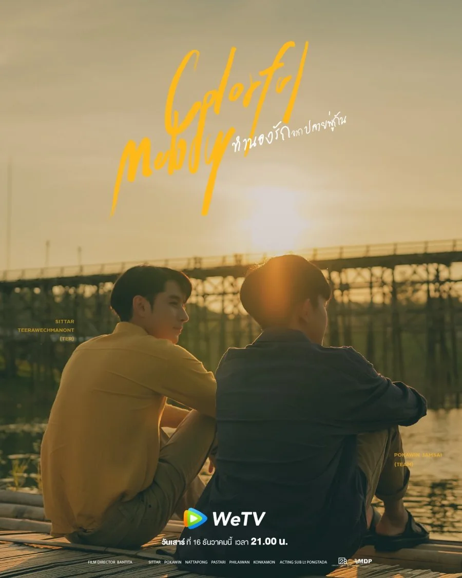Affiche de Colorful Melody