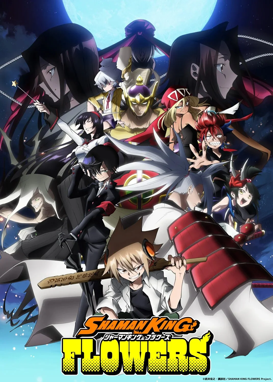 Poster di Shaman King: Flowers