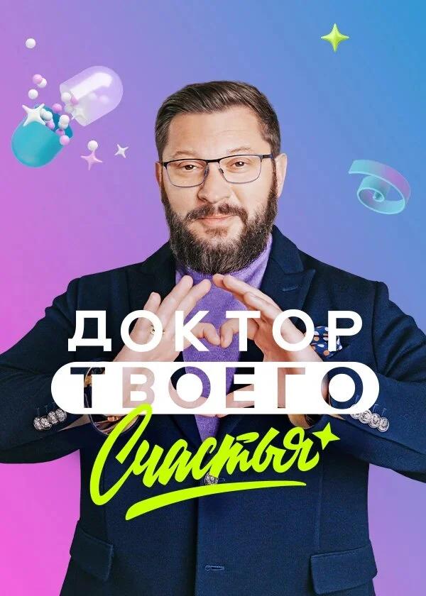 Poster di Äâ€ťÄÄľÄĹźĹâ€šÄÄľĹâ‚¬ Ĺâ€šÄË›ÄÄľÄÂµÄĹ‚ÄÄľ ĹÂĹâ€ˇÄÂ°ĹÂĹâ€šĹĹšĹĹą