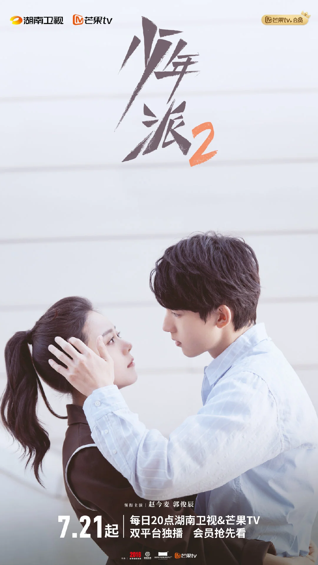 Galeri 9