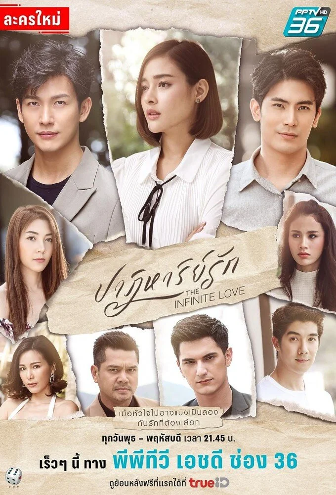 Affiche de Miracle of Love