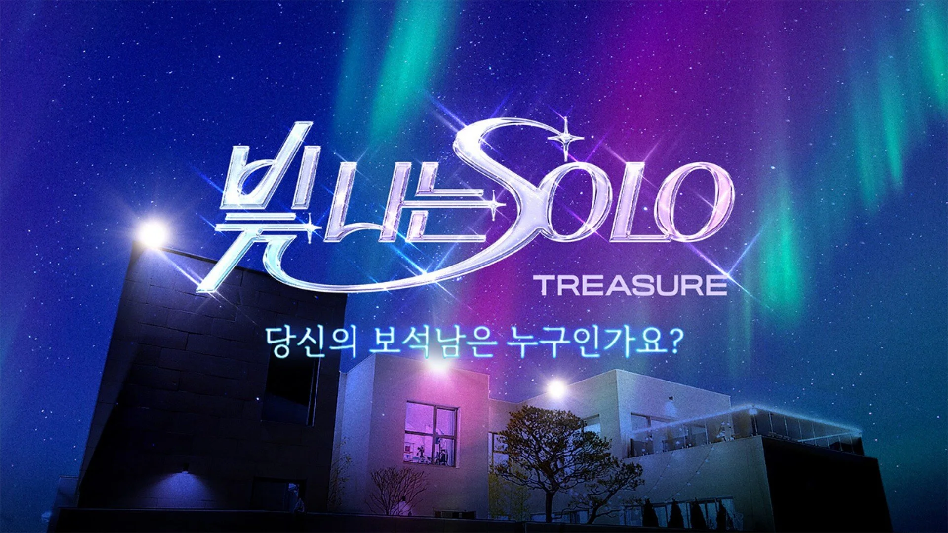 Shining SOLO
