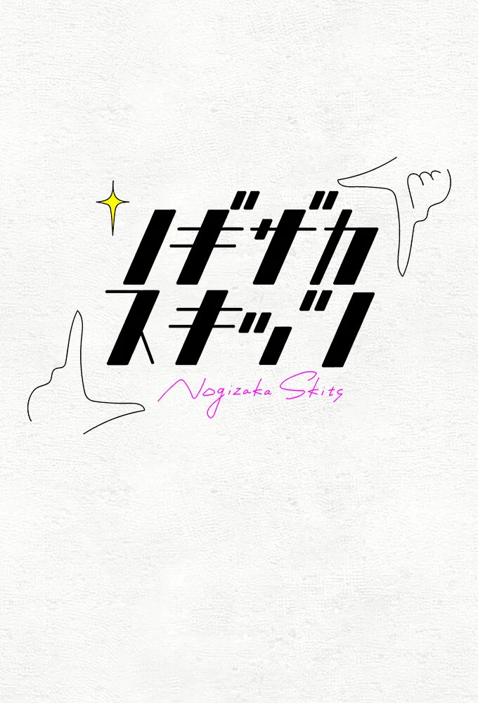 Poster di Nogizaka Skits