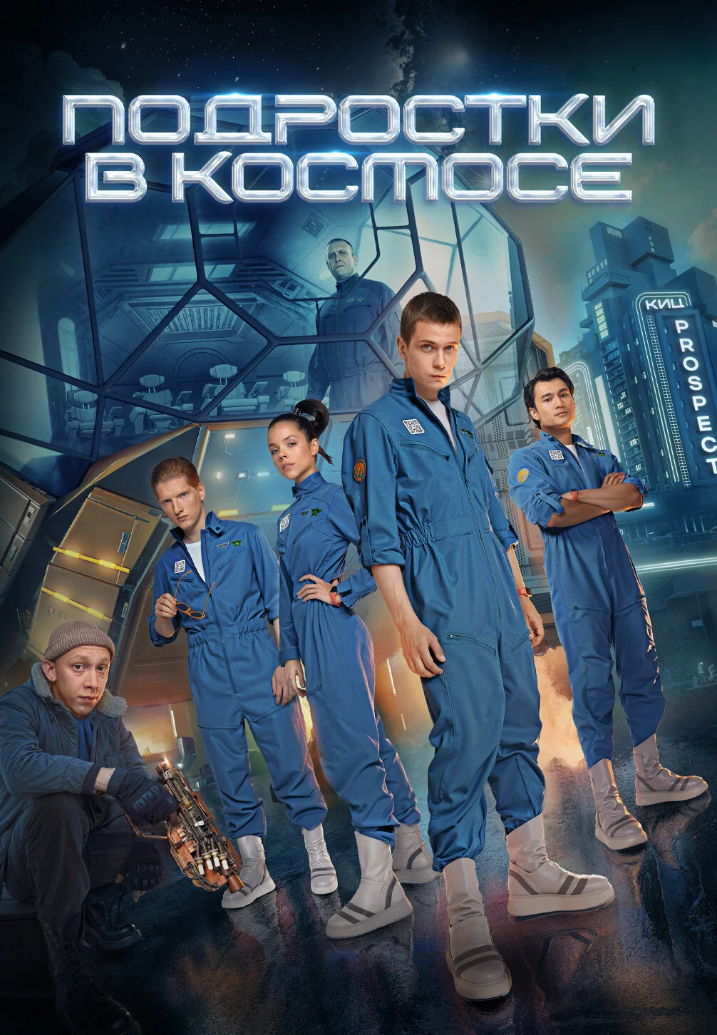 Poster di ÄĹşÄÄľÄÂ´Ĺâ‚¬ÄÄľĹÂĹâ€šÄĹźÄÂ¸ ÄË› ÄĹźÄÄľĹÂÄÄ˝ÄÄľĹÂÄÂµ