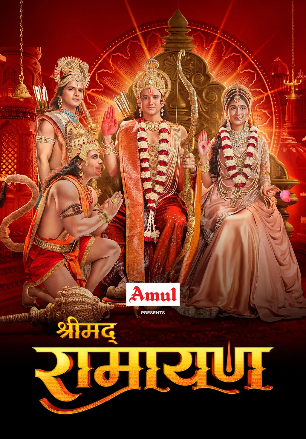 Shrimad Ramayan poster