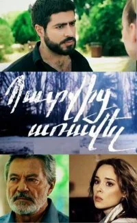 Affiche de Patvic aravel