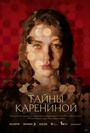 Poster di ÄËÄÂ°ÄÄ…ÄËťĹâ€ą ÄĹˇÄÂ°Ĺâ‚¬ÄÂµÄËťÄÂ¸ÄËťÄÄľÄÄ…