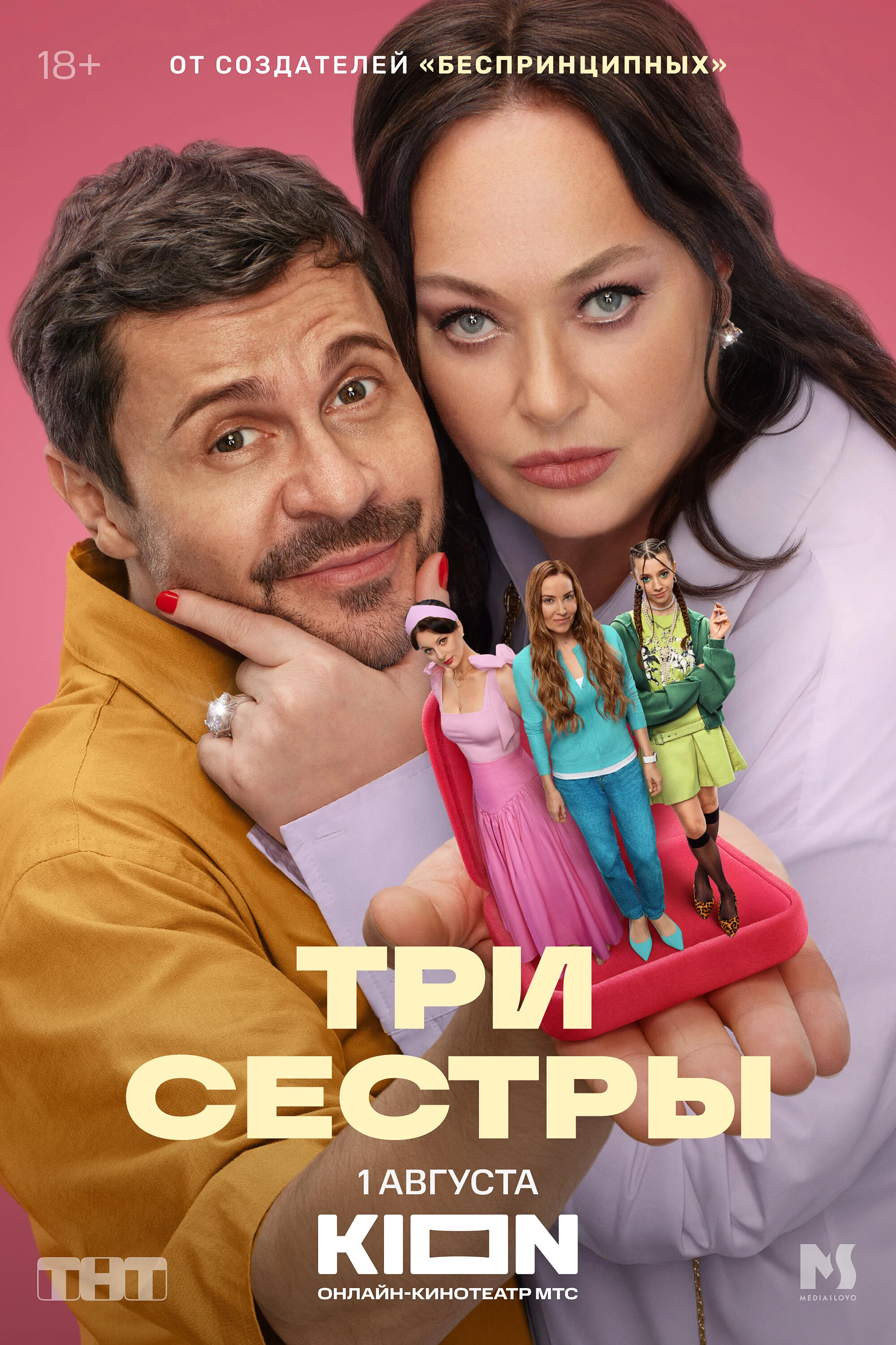 Plakat ÄËĹâ‚¬ÄÂ¸ ĹÂÄÂµĹÂĹâ€šĹâ‚¬Ĺâ€ą