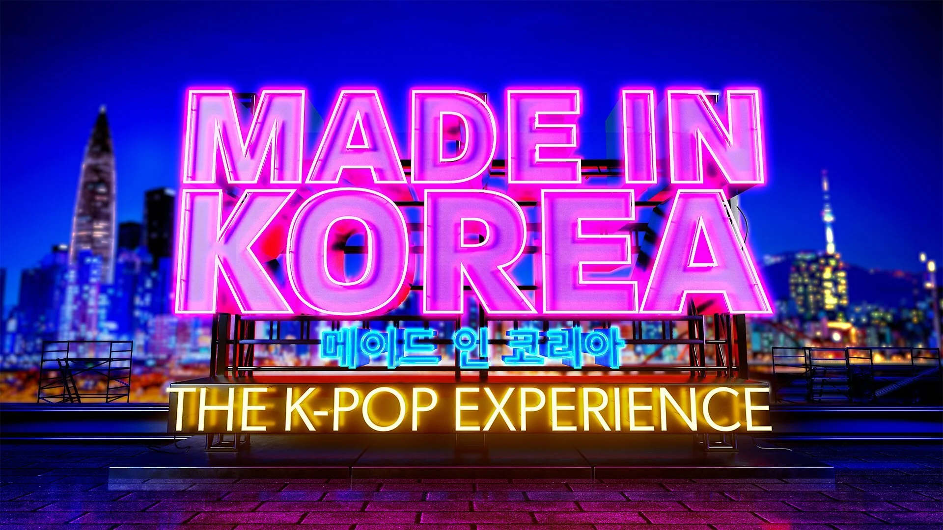 Made in Korea: The K-Pop Experience