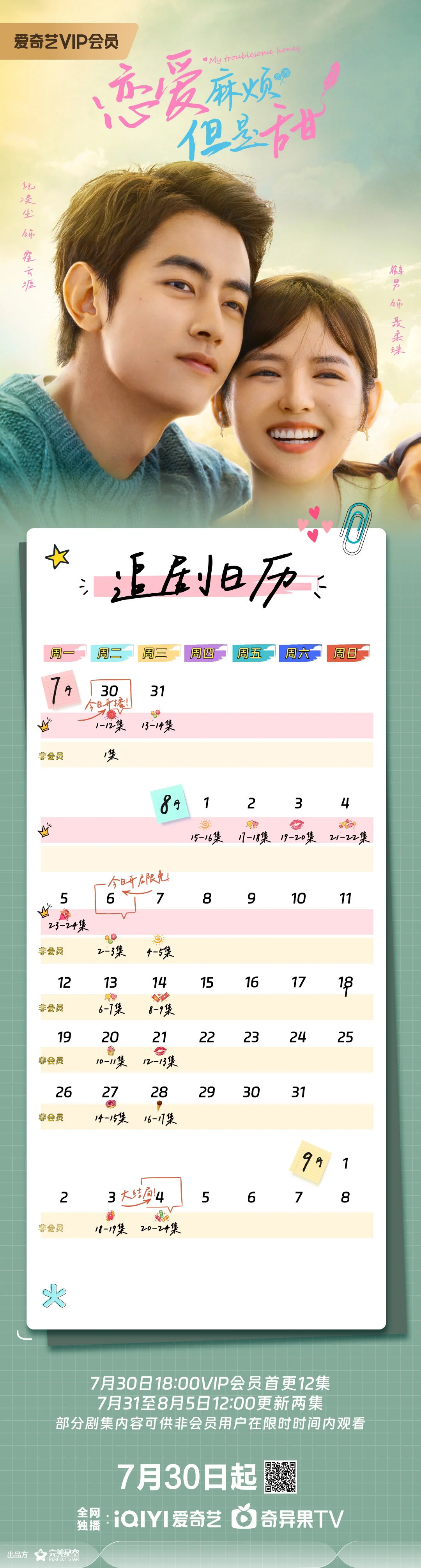 Galeria 9