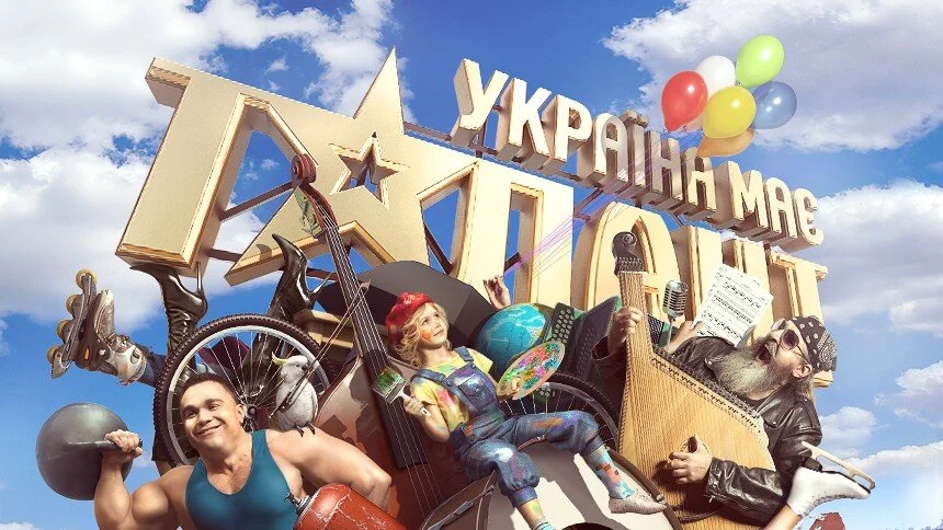 ĐŁĐşŃ€Đ°Ń—Đ˝Đ° ĐĽĐ°Ń” Ń‚Đ°Đ»Đ°Đ˝Ń‚