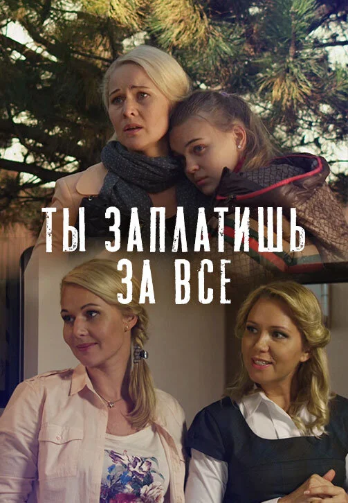 Pôster de ÄËĹâ€ą ÄÂ·ÄÂ°ÄĹĽÄÂ»ÄÂ°Ĺâ€šÄÂ¸ĹÂĹĹš ÄÂ·ÄÂ° ÄË›ĹÂĹâ€