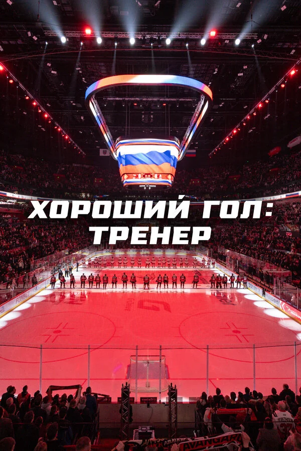 ÄÄ„ÄÄľĹâ‚¬ÄÄľĹÂÄÂ¸ÄÄ… ÄĹ‚ÄÄľÄÂ»: ÄËĹâ‚¬ÄÂµÄËťÄÂµĹâ‚¬ afişi