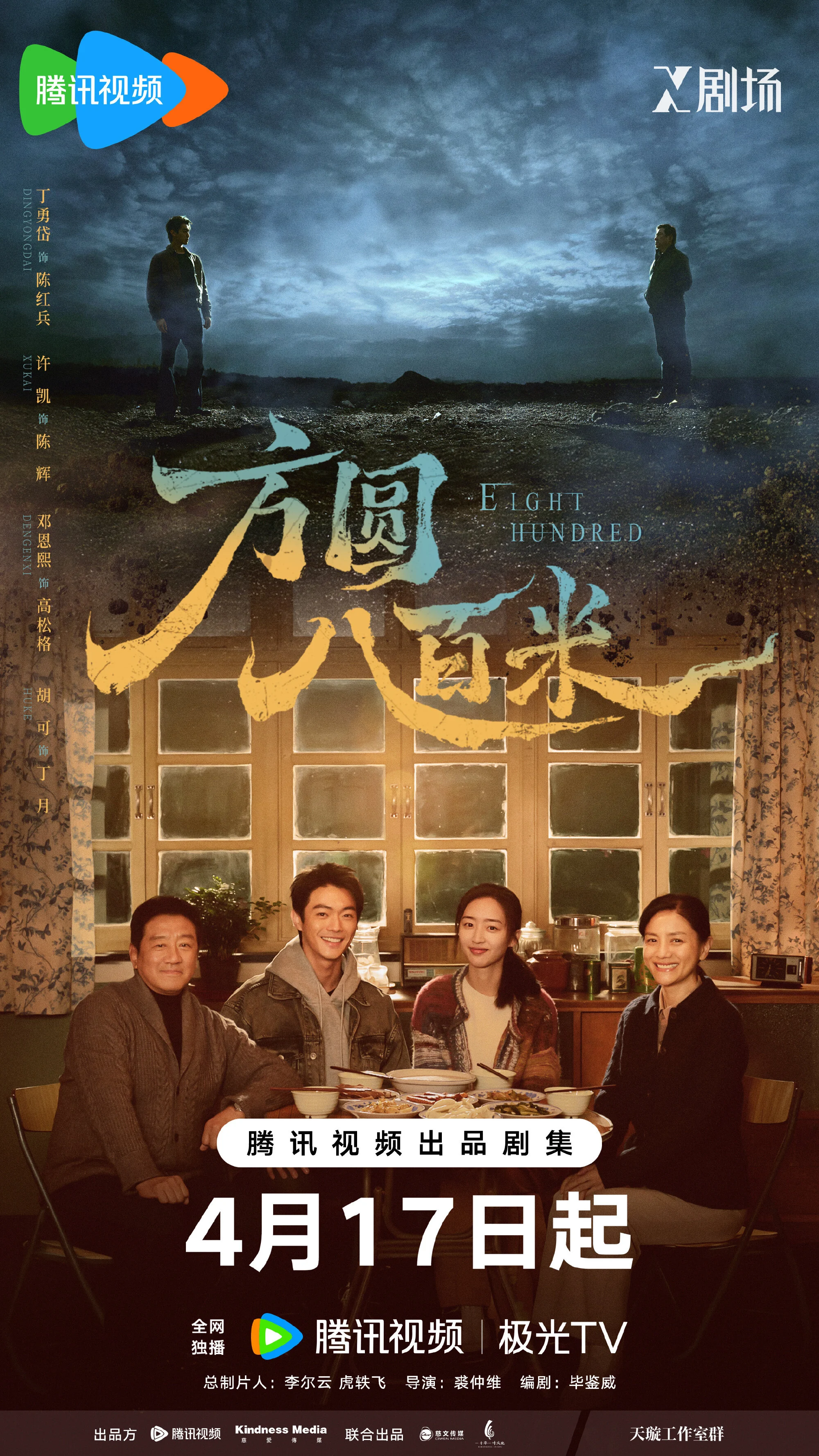 Gallery 1