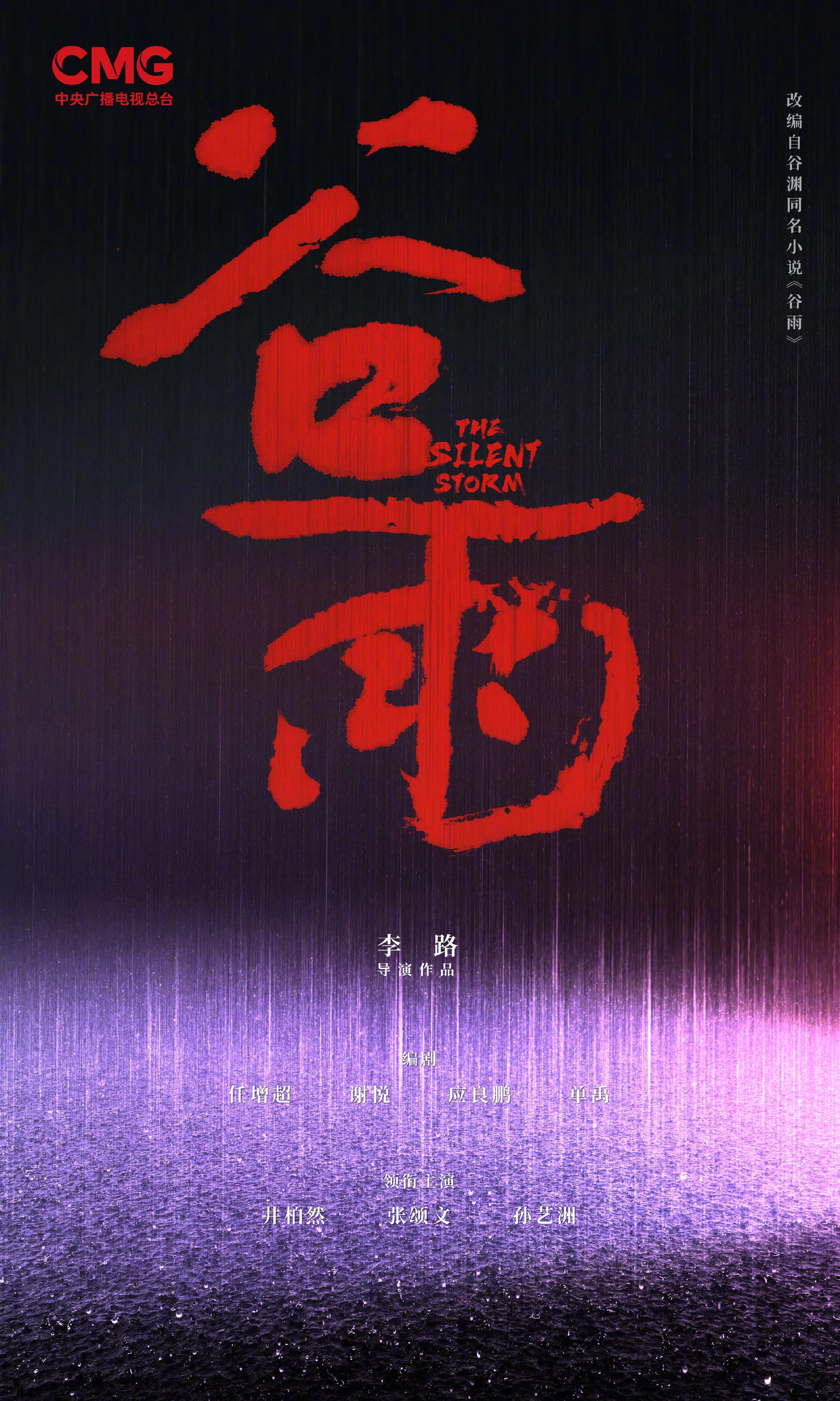 Galeria 1