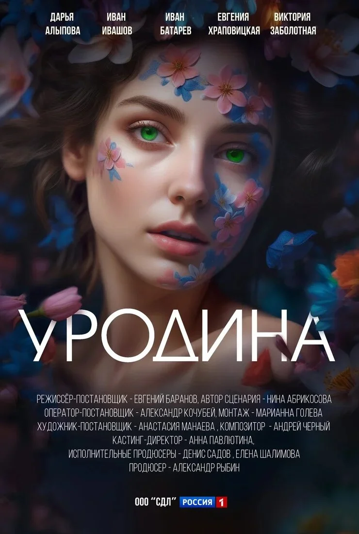 Poster di ÄĹĹâ‚¬ÄÄľÄÂ´ÄÂ¸ÄËťÄÂ°