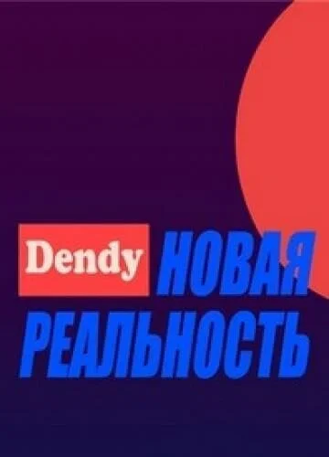 Poster di Äâ€ťÄÂµÄËťÄÂ´ÄÂ¸ Ă˘â‚¬â€ť ÄĹĄÄÄľÄË›ÄÂ°ĹĹą Ĺâ‚¬ÄÂµÄÂ°ÄÂ»ĹĹšÄËťÄÄľĹÂĹâ€šĹĹš