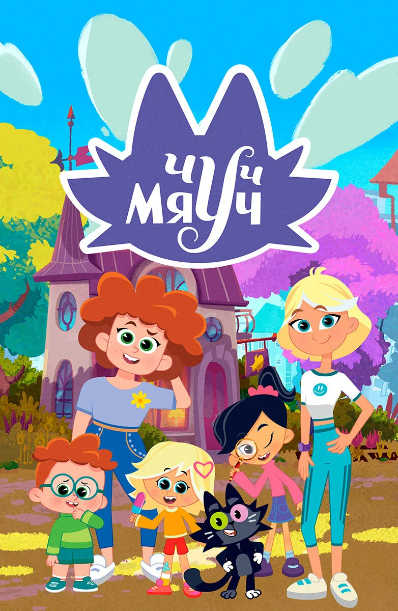 ÄÂ§ĹÂĹâ€ˇ-ÄĹ›ĹĹąĹÂĹâ€ˇ Poster