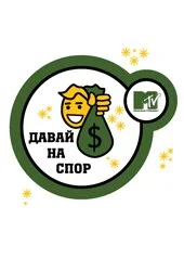 Poster di Äâ€ťÄÂ°ÄË›ÄÂ°ÄÄ… ÄËťÄÂ° ĹÂÄĹĽÄÄľĹâ‚¬