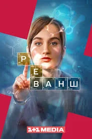 ÄÂ ÄÂµÄË›ÄÂ°ÄËťĹÂ Poster