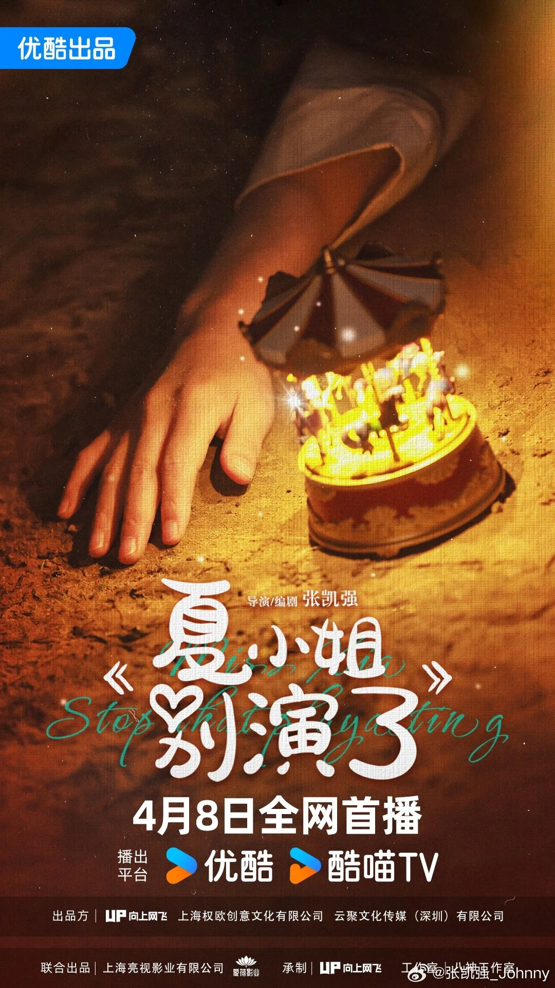 Galeria 2