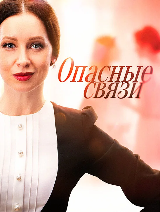 Plakat ÄĹľÄĹĽÄÂ°ĹÂÄËťĹâ€ąÄÂµ ĹÂÄË›ĹĹąÄÂ·ÄÂ¸
